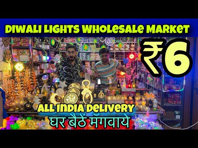 Diwali Light Decoration wholesale market in Delhi । Cheapest Diwali Decoration | Sadar Bazar Market