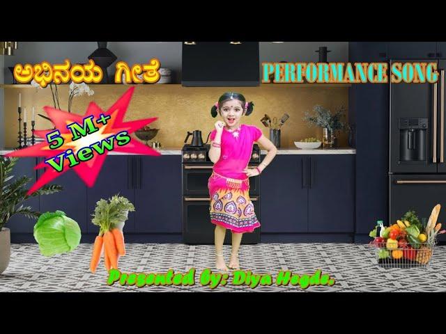 Abhinaya geethe  / Performance song | Dance By Diya | vegetable Song | Adugemaneli