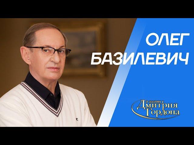 Базилевич. Лобановский, Блохин, гибель «Пахтакора», «Динамо», ультиматум, кома. В гостях у Гордона