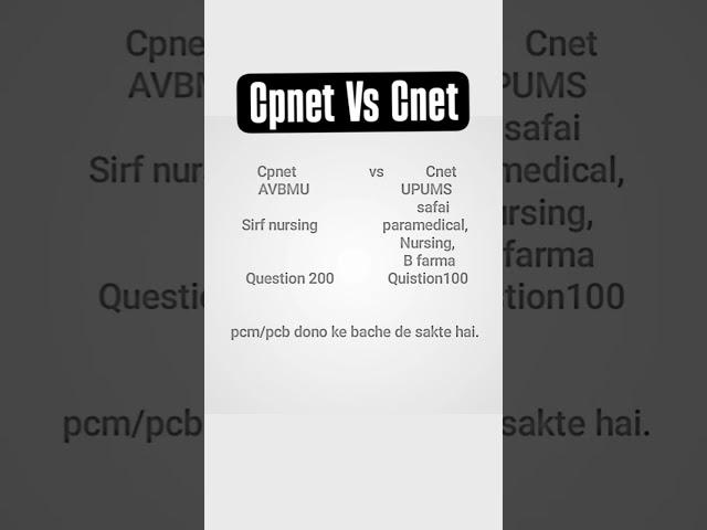 #Cpnet vs Cnet paramedical exam 