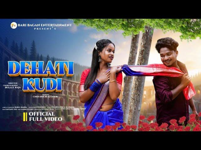 ho video 2024//DEHATI KUDI FULL VIDEO//NEW HO VIDEO// HO VIDEO//ROMANTIC HO VIDEO//CHOUDHARI&GOURI//