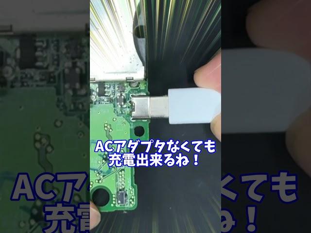 廃棄寸前!?ボロボロなDS Liteを救え！#shorts  #ジャンク #retrogaming