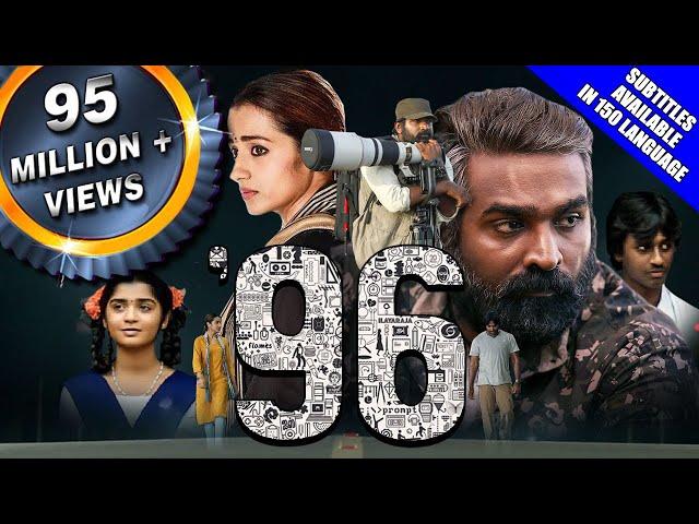 96 (2019) New Released Full Hindi Dubbed Movie | Vijay Sethupathi, Trisha Krishnan, Devadarshini