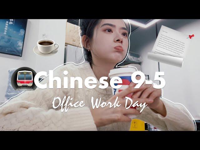 Chinese 9-5 Work Day in Real Life | Working with me