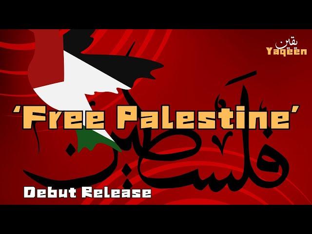 Yaqeen -  'Free Palestine' May 2024 - Stop The Genocide