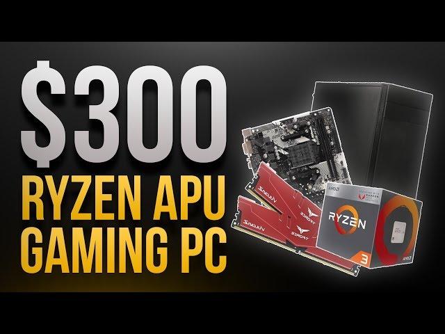 CHEAP $300 Gaming PC 2019 feat. Ryzen 3 2200G | eSports Gaming at 1080p Max 60FPS!