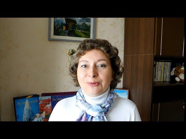 «Деторождение в гороскопе». Астролог Лариса Григорьева. Мой сайт http://astrology-in-life.ru