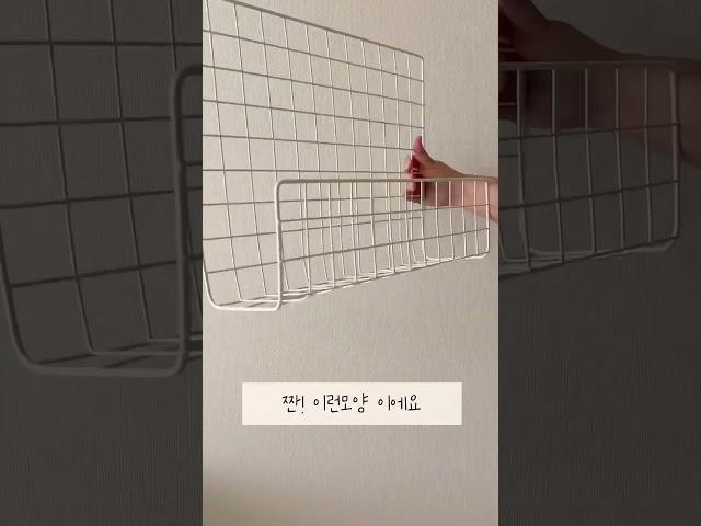 다이소 DIY 매거진랙 만들기