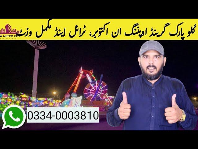 New metro city gujar khan | Glow Park grand Opening in October | Realtor Ghalib