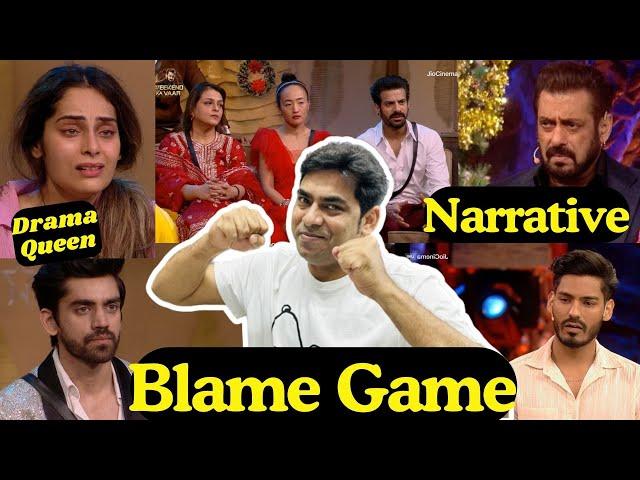 Bigg Boss 18 Salman Khan Ki Class, Shrutika Drama EXPOSED, Karan vs Vivian, Digvijay vs BB Narrative