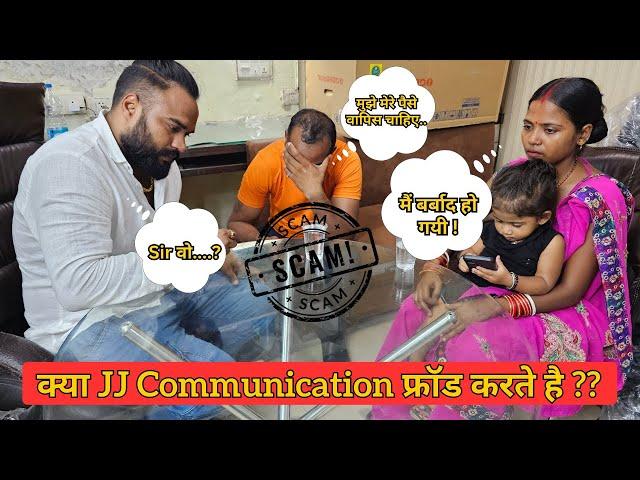 Manesar Walo se 22000 rupay le liye Samsung Fold 4 15500 ka batakar | JJ Communication