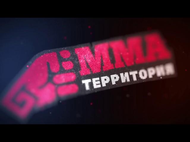 №1 Часть интервью спортивному порталу "Территория ММА" Казахстан интервьюер Андрей Неклюдов