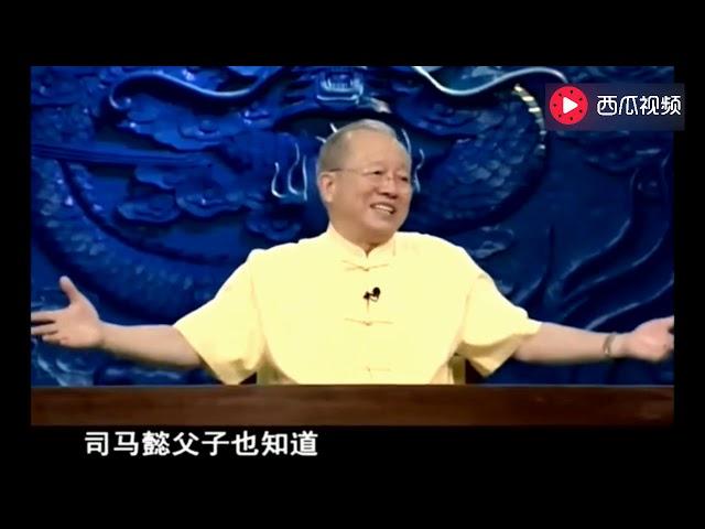 曾仕强：人这一辈子，活到最后才知道，原来一切“自有定数”！