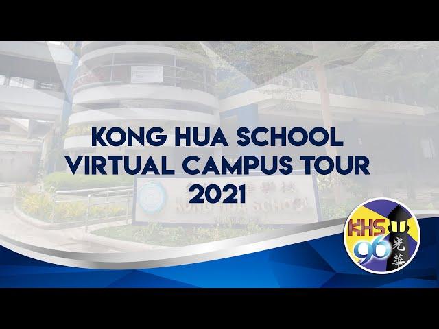 KHS Virtual Campus Tour