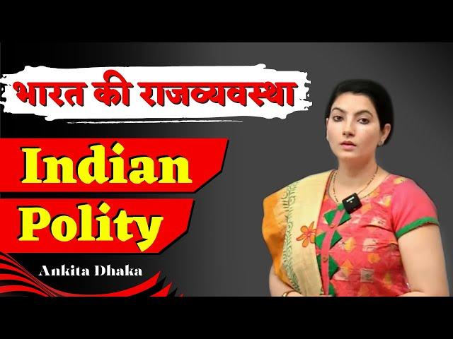 Indian Polity भारत की राजव्यवस्था by Ankita Dhaka