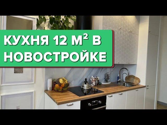 Чудо КУХНЯ, где придется меньше убираться! ЛАЙФХАКИ дизайнера! Советы по ремонту. Рум тур