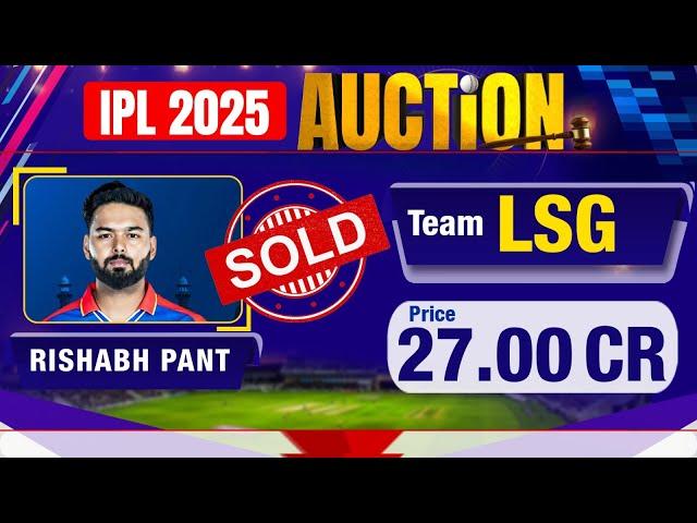 IPL Mega Auction 2025 LIVE : Rishabh Pant - Shreyas Iyer या KL Rahul  कौन बिकेगा सबसे महंगा ?