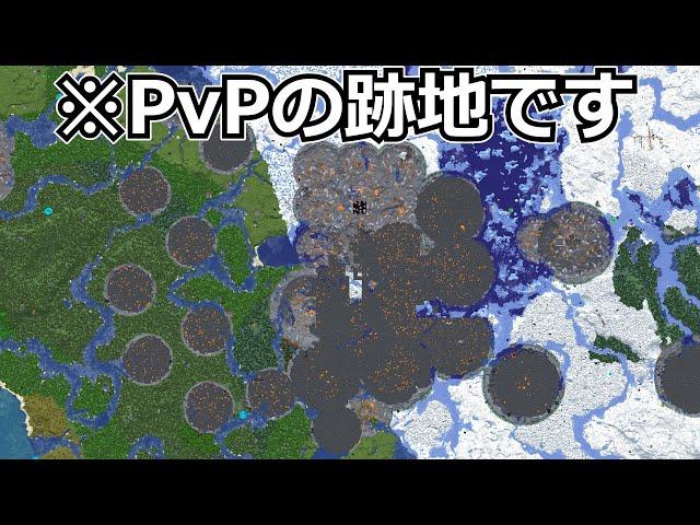 mod上級者だけが生き残れるPvPへようこそ。 バリン鯖S1PvP 一気見【ゆっくり実況】