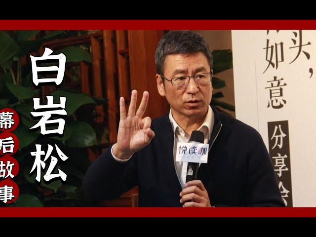 白岩松又作妖？点评全红婵引发众怒，阴阳怪气令人不适。