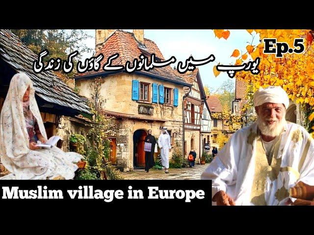 Muslim village in Europe life documentary in Urdu and Hindi | part 5