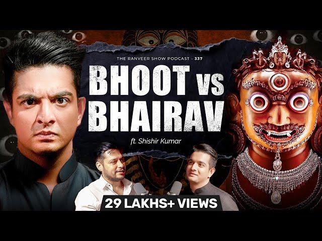 TOP Tantrik & Ghost Hunter On TRS | Bhoot Vs Bhairav Explained | Shishir Kumar