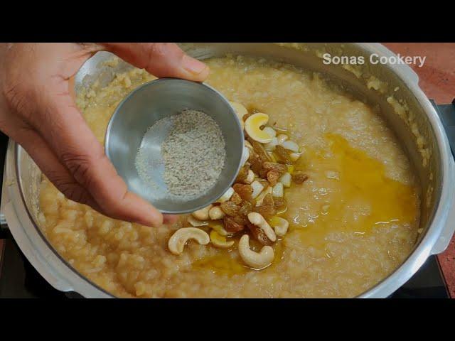 Easy Sweet Recipe | How To Make Tasty Sweet Pongal