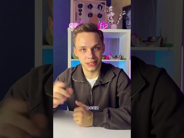 А как ты считаешь⁉️ #егэ #физика #огэ #знания #физика #наука #учёба #shorts #youtube #2025 #экзамен