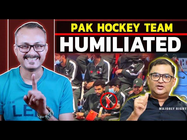 Pak Hockey Team Humiliated in China I पाकिस्तानी हॉकी टीम का चीन में गज़ब अपमान