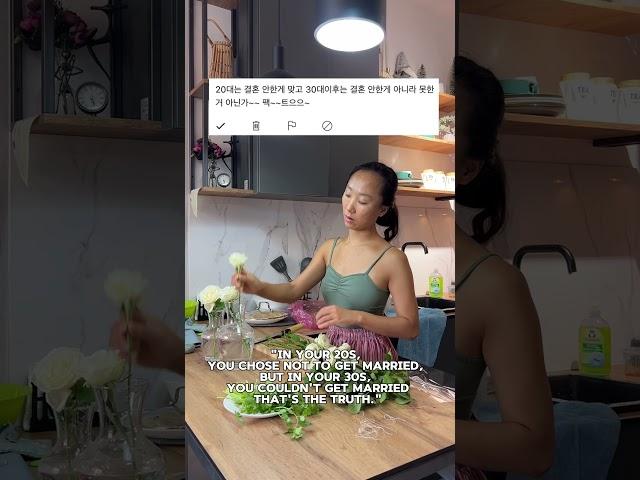비밀인데 사실 미혼들은 이 말을 칭찬으로 듣습니다