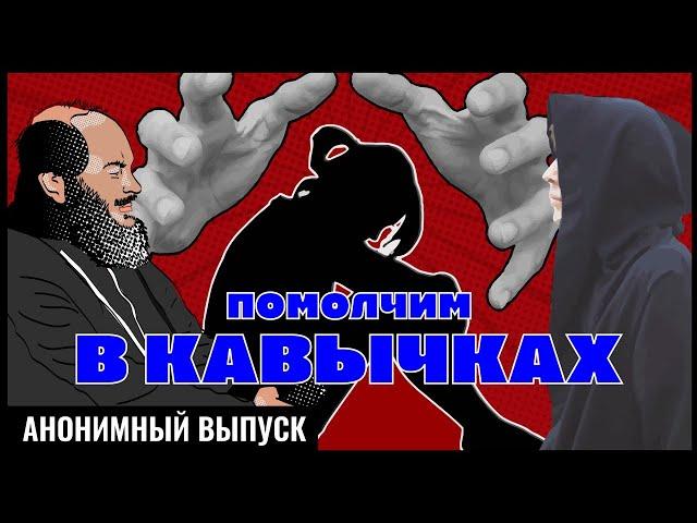 ИЗНАСИЛОВАНИЕ В 15 ЛЕТ, ПАРЕНЬ НАЗВАЛ ГРЯЗНОЙ, ЧУВСТВУЮ СЕБЯ ВИНОВАТОЙ, ПАНИЧЕСКИЕ АТАКИ