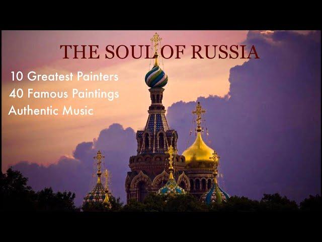 TOP 10 Russian Painters Who Defined Russian Art / Топ-10 Самых Известных Русских Художников