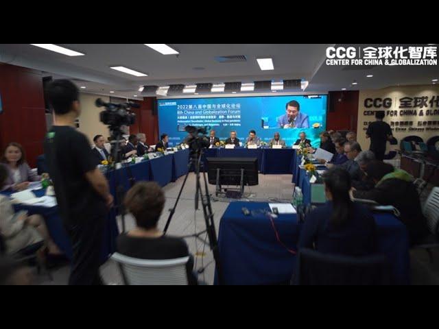 A glance at CCG 8th China and Globalization Forum