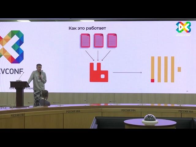 Алексей Виденеев "Логирование в Clickhouse с помощью RabbitMQ"
