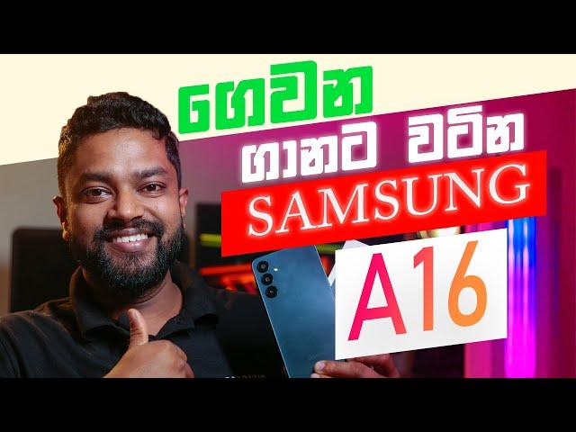 Samsung Galaxy A16 Sinhala Review Best in Its Price Range? - Mobi king