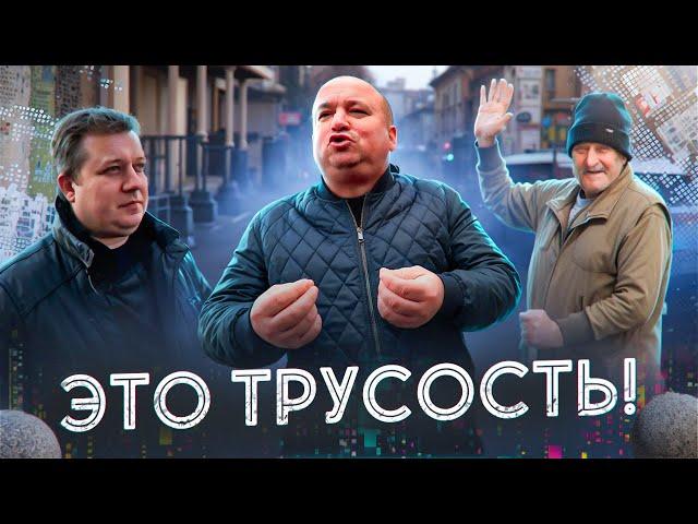 ️Это трусость! Рейд на улице V. Alecsandri