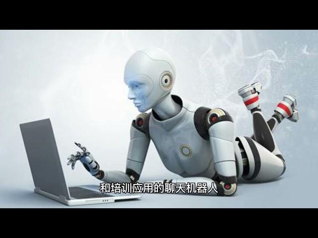 当人工智能与ChatGPT相遇：ChatGPT在哪些应用场景下大放异彩？