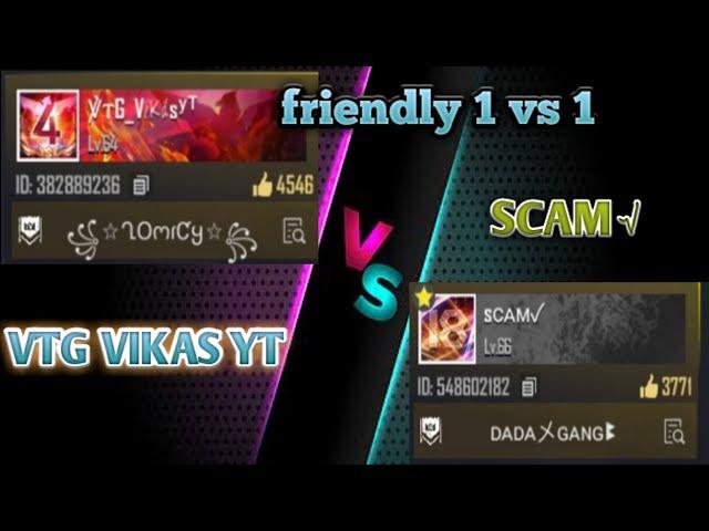 friendly 1 vs 1  VTG VIKAS YT (VS) SCAM√ .share,like,subscribe #vikasgaming #mbgarmy #gyan