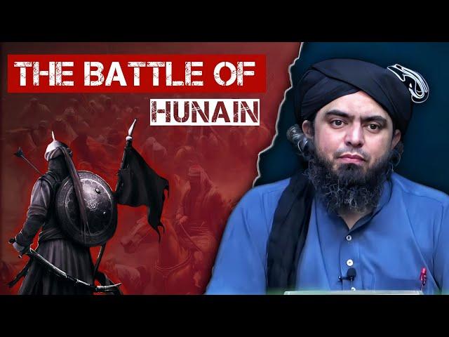 The Battle Of Hunain | Ghazwa e Hunain - Engineer Muhammad Ali Mirza