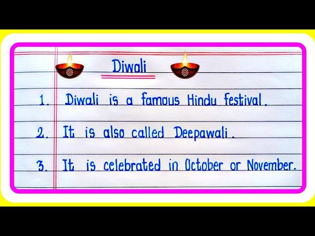 20 Lines On Diwali In English | Essay On Diwali In English | Diwali Essay | Diwali par essay