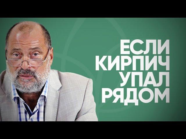 Видеть подсказки судьбы. Умение читать знаки.  Как предвидеть беду - ДВА  ПРАВИЛА