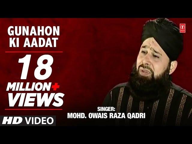 Official : Gunahon Ki Aadat Full (HD) Naat | T-Series Islamic Music | Mohd. Owais Raza Qadri