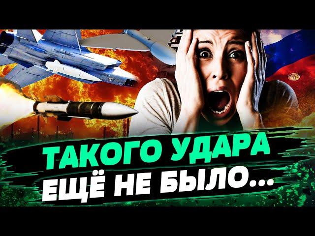 ПРЯМО СЕЙЧАС! ТАКОГО не БЫЛО после ОХМАТДЕТА! ЭТО ОСТАЛОСЬ ЗА КАДРОМ! КИЕВ после ОБСТРЕЛА! КОШМАР!