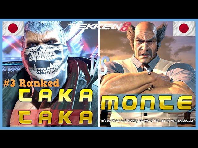 Tekken 8 ▰ TAKATAKA (#3 Ranked Bryan) Vs MONTE50 (Heihachi) ▰ Ranked Matches