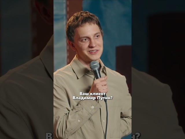История от психиатра