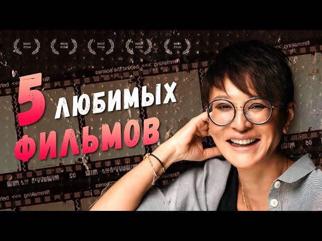 Ирина Хакамада о 5 любимых фильмах