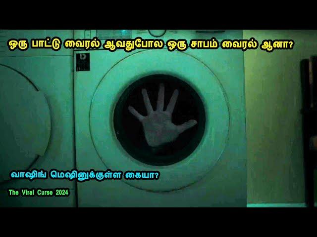 ஒரு பாட்டு வைரல் ஆவதுபோல ஒரு சாபம் வைரல் ஆனா? Movies in Mr Tamilan Voice Over in tamil