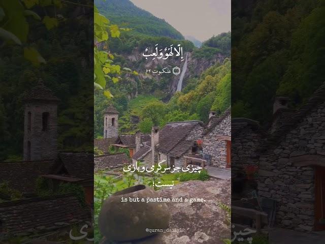 #قرآن #ادعیه #اذکار #آیات #گنجهای_معنوی