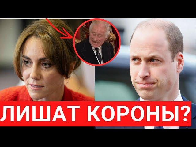 ТОЛЬКО НЕ УПАДИТЕ! Кейт Миддлтон Может Никогда Не Вернуться К Королевским Обязанностям