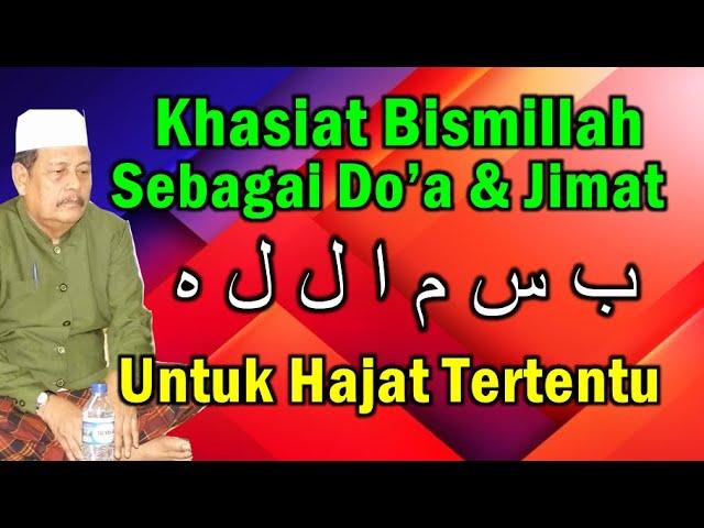 Khasia Bismillah Sebagai sarana Do'a & Jimat | Prof. DR. KH. Abdul Ghofur