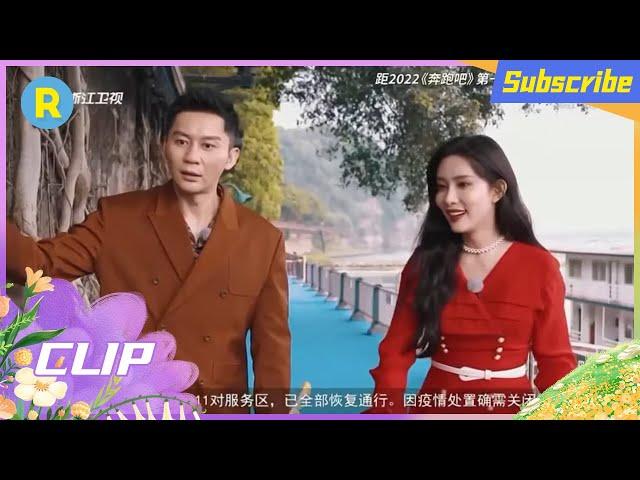 孟子义“追剧达人” 认证！ 沙溢错把“小龙女”认成“周芷若”？  #奔跑吧10 EP1花絮 20220513